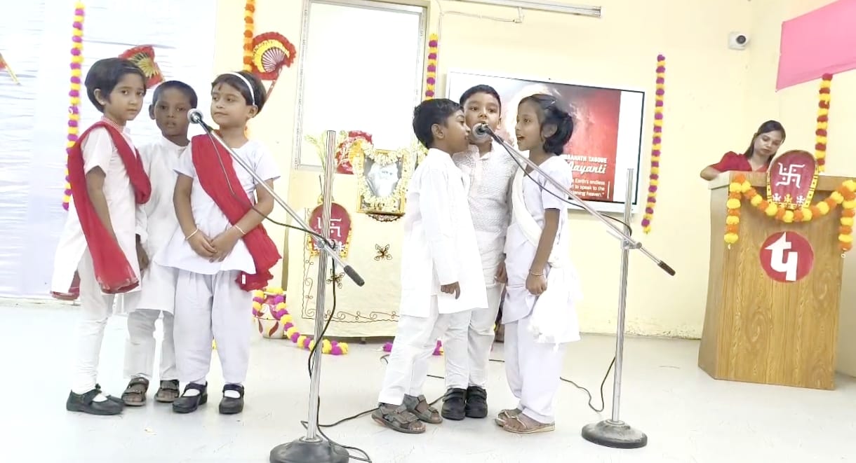 Rabindra Jayanti 2026